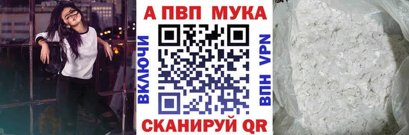 A-PVP СК Нефтегорск