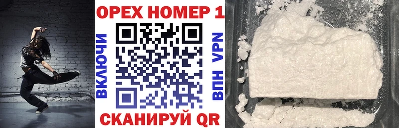 КОКАИН 99%  Нефтегорск 