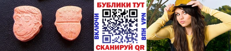 ЭКСТАЗИ таблы Нефтегорск