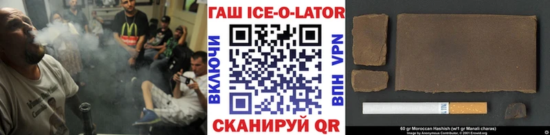 ГАШ гарик  darknet состав  Нефтегорск  mega онион 