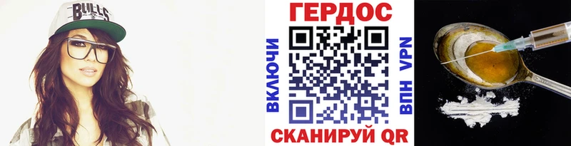 где купить   нарко площадка какой сайт  ГЕРОИН гречка  Нефтегорск 