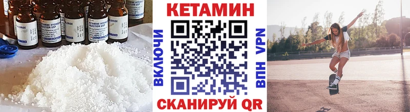 kraken ссылки  Нефтегорск  КЕТАМИН ketamine  даркнет сайт 
