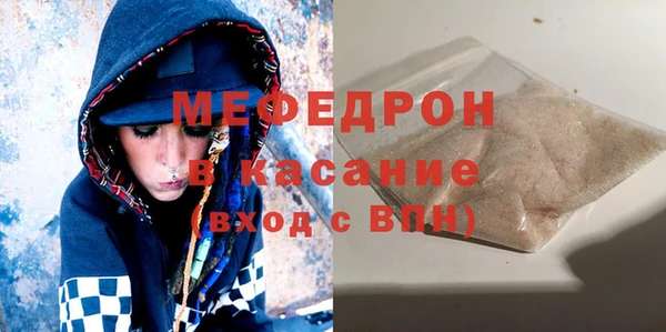 мяу мяу мука Алексин