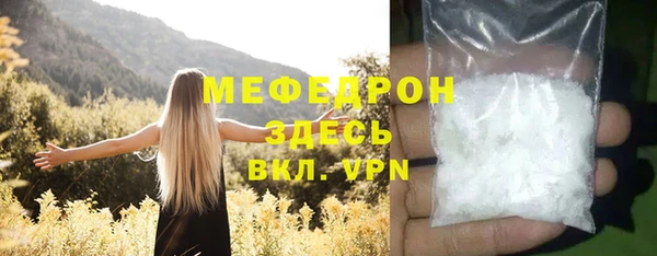 мяу мяу мука Алексин