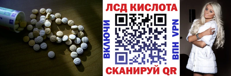 МЕГА ТОР  дарнет шоп  Нефтегорск  ЛСД экстази кислота 