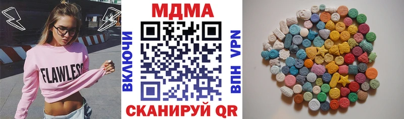 blacksprut как зайти  Нефтегорск  МДМА VHQ  где купить наркоту 