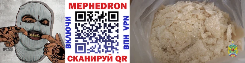 Меф VHQ  Нефтегорск 