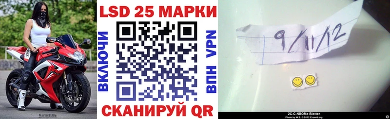 сколько стоит  Нефтегорск  Марки 25I-NBOMe 1,8мг 
