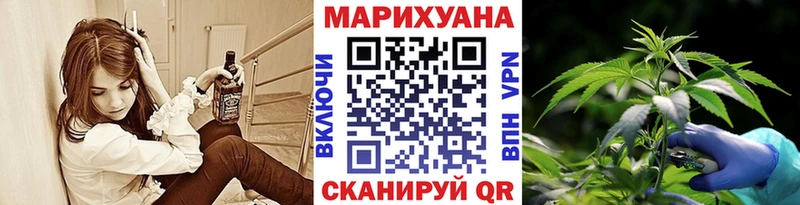 нарко площадка клад MEGA ссылка Нефтегорск Конопля план